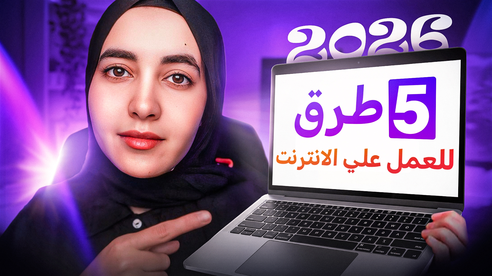 Thumbnail Design